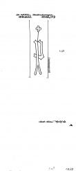 Wasserzeichen DE8730-PO-110207