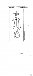 Wasserzeichen DE8730-PO-112095