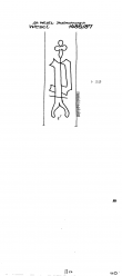 Wasserzeichen DE8730-PO-113296