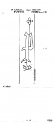 Wasserzeichen DE8730-PO-114322