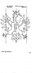 DE8730-PO-160799 - Typ:1 - ID: 85666 - Eintrag Nr.: 7 Wasserzeichen DE8730-PO-160799