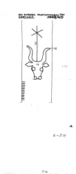 Wasserzeichen DE8730-PO-75088