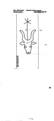 Wasserzeichen DE8730-PO-75204