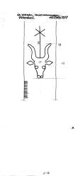 Wasserzeichen DE8730-PO-75210