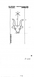 Wasserzeichen DE8730-PO-75280