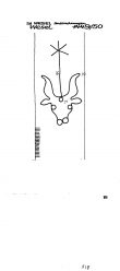 Wasserzeichen DE8730-PO-76862