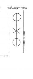 DE9045-PO-22799 - Typ:1 - ID: 86042 - Eintrag Nr.: 51 Wasserzeichen DE9045-PO-22799