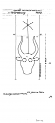 Wasserzeichen DE9045-PO-67442