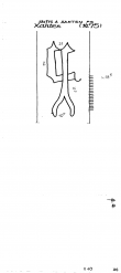 Wasserzeichen DE9090-PO-107373