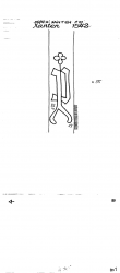 Wasserzeichen DE9090-PO-109822