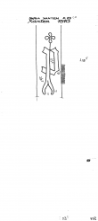 Wasserzeichen DE9090-PO-109874