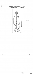 Wasserzeichen DE9090-PO-110000