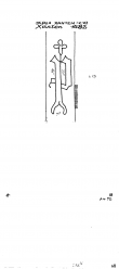 Wasserzeichen DE9090-PO-110943