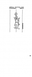 DE9090-PO-31557 - Typ:1 - ID: 86850 - Eintrag Nr.: 126 Wasserzeichen DE9090-PO-31557