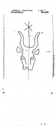 Wasserzeichen DE9090-PO-80980