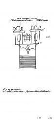 DE9150-PO-101889 - Typ:1 - ID: 87117 - Eintrag Nr.: 2 Wasserzeichen DE9150-PO-101889