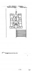 DE9150-PO-105599 - Typ:1 - ID: 87141 - Eintrag Nr.: 8 Wasserzeichen DE9150-PO-105599