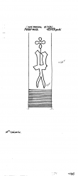 EE7185-PO-110123 - Typ:1 - ID: 87907 - Eintrag Nr.: 63 Wasserzeichen EE7185-PO-110123