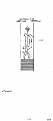 Wasserzeichen EE7185-PO-110144