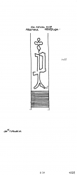 EE7185-PO-110236 - Typ:1 - ID: 87919 - Eintrag Nr.: 64 Wasserzeichen EE7185-PO-110236
