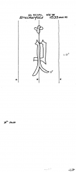 Wasserzeichen EE7185-PO-110242