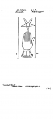 Wasserzeichen EE7185-PO-155812