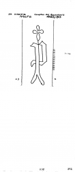 Wasserzeichen FR5460-PO-111623