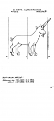 Wasserzeichen FR5460-PO-124167