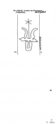 Wasserzeichen FR5460-PO-80420