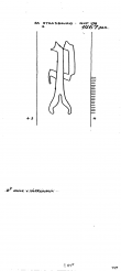 Wasserzeichen FR8040-PO-107771