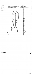 Wasserzeichen FR8040-PO-107798