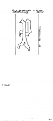 FR8040-PO-107800 - Typ:1 - ID: 88869 - Eintrag Nr.: 171 Wasserzeichen FR8040-PO-107800