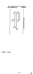 FR8040-PO-107863 - Typ:1 - ID: 88877 - Eintrag Nr.: 177 Wasserzeichen FR8040-PO-107863