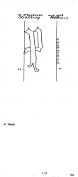 Wasserzeichen FR8040-PO-107877