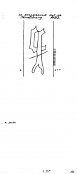 Wasserzeichen FR8040-PO-108344