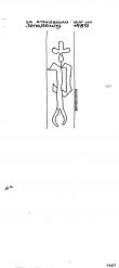 Wasserzeichen FR8040-PO-110382