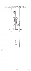 Wasserzeichen FR8040-PO-110634