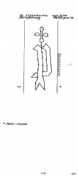 Wasserzeichen FR8040-PO-111651