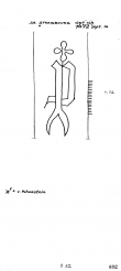 Wasserzeichen FR8040-PO-111838