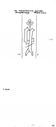 FR8040-PO-113365 - Typ:1 - ID: 88950 - Eintrag Nr.: 5 Wasserzeichen FR8040-PO-113365