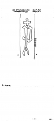 FR8040-PO-114561 - Typ:1 - ID: 88965 - Eintrag Nr.: 6 Wasserzeichen FR8040-PO-114561