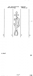 Wasserzeichen FR8040-PO-115555