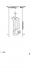 Wasserzeichen FR8040-PO-30417