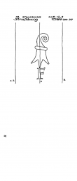 FR8040-PO-33409 - Typ:1 - ID: 89171 - Eintrag Nr.: 42 Wasserzeichen FR8040-PO-33409