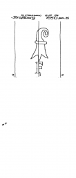 FR8040-PO-33419 - Typ:1 - ID: 89172 - Eintrag Nr.: 43 Wasserzeichen FR8040-PO-33419