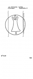 FR8040-PO-40407 - Typ:1 - ID: 89178 - Eintrag Nr.: 9 Wasserzeichen FR8040-PO-40407