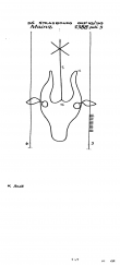 FR8040-PO-67049 - Typ:1 - ID: 89224 - Eintrag Nr.: 1 Wasserzeichen FR8040-PO-67049