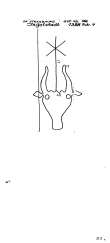 Wasserzeichen FR8040-PO-67729