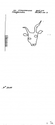 FR8040-PO-71390 - Typ:1 - ID: 89241 - Eintrag Nr.: 14 Wasserzeichen FR8040-PO-71390
