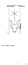 Wasserzeichen FR8040-PO-75605